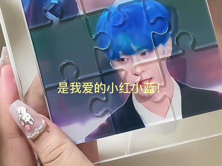 #范丞丞 音乐墙带不走 音乐🧩相框可以!#印鸽 #印鸽小卡@印鸽