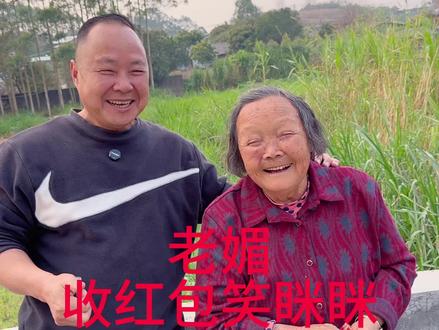 老媚真的是诡计多端,人情世故又到位#老媚#桂叔美食