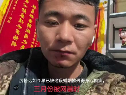 言语伤人,最是诛心,被流言裹挟,急火攻心,婚姻从来不是单人的奔赴,而是两个人的成全,身后锦旗依旧崭新明亮,难道转身之间,就成了无恶不赦?最寒不过身边人,竟一心想置他于死地#历怀远#历爸 #历妈
