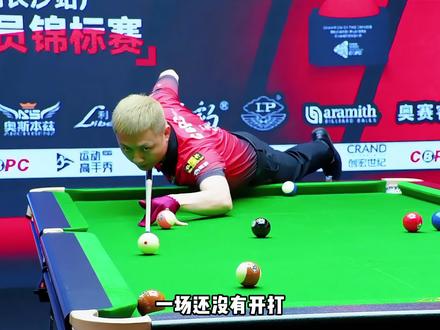 二六年流量最大的两代天骄碰到一起你究竟看好谁! #郑宇伯#薛珍麒 #乔氏中式台球