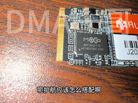 100T重出江湖?护航现在这个阶段该如何搭配 跟之前又有哪些区别和变动 未来的方向是什么 五年商家讲一下看法#vtd #过vt #R5板u #R5 #R5过vt 来自DMA一哥科普