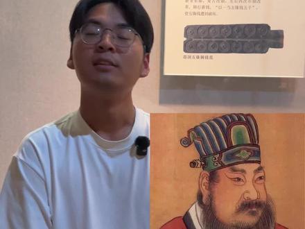 王莽是不是穿越的?一刀平五千 洛阳博物馆讲解 王莽到底是不能穿越的?洛阳博物馆讲解,一刀平五千
#龙门石窟 #洛阳博物馆 #洛阳博物馆讲解