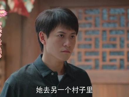 乌蒙深处24完
#好剧随心推