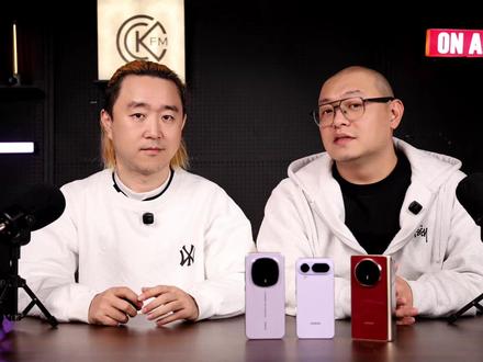 迟到的2025盘点:荣耀如何逆风翻盘? 管理层剧烈震荡、灵魂人物离职,荣耀2025年开局便陷入“至暗时刻”,甚至被预言“要凉”。然而短短半年,它竟奇迹般打出翻身仗:折叠屏盈利力压群雄、AI体验成行业独苗,更豪掷百亿美金转型AI生态。
新掌门李建究竟是如何带领荣耀绝地重生的?在IPO上市的关键节点,荣耀又藏着哪些不为人知的底牌?本期视频,为您深度复盘。#荣耀magicv6
