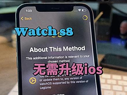 再发一遍!watch的新版本还是可以配对的!#ios技能 #applewatch