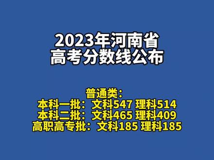 今年二本線好多分_今年高考二本線多少分?jǐn)?shù)_今年高考分?jǐn)?shù)線是多少一本二本三本的