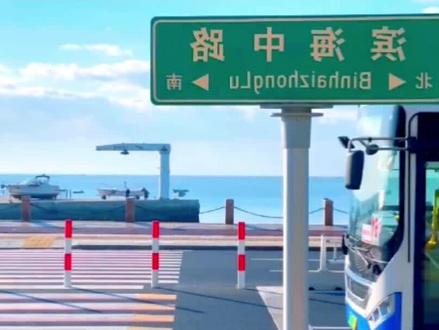 教你关键帧制作公交车转场效果教程详细情况操作#教程 #剪辑教程 #剪映 #视频剪辑教程