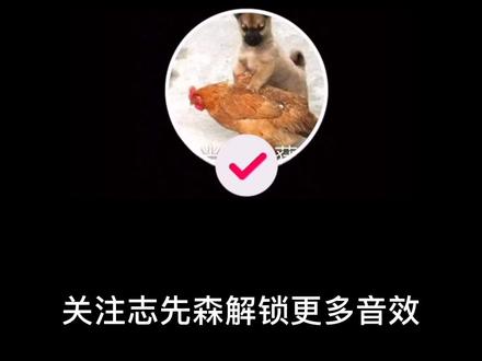 全网都在找的搞笑BGM音效,建议收藏#剪映2020#音效#搞笑#素材#高清@剪映研究所