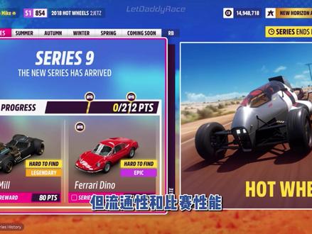叒复刻啦!国产车蔚来EP9返厂,极限竞速地平线5更新盘点! #地平线5 #地平线5DLC #地平线5新车