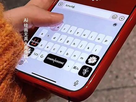 权志龙键盘皮肤设置教程来啦 #即梦Ai #权志龙 #权志龙键盘皮肤 #权志龙壁纸 #键盘皮肤 权志龙手机键盘皮肤怎么弄 权志龙百度输入法皮肤 权志龙键盘皮肤图片 权志龙键盘皮肤定制教程 苹果手机权志龙键盘皮肤定制 权志龙键盘皮肤定制 权志龙键盘皮肤华为定制 权志龙手机键盘皮肤 权志龙键盘皮肤安卓 权志龙壁纸 权志龙手机键盘皮肤教程 权志龙手机键盘图片 权志龙皮肤打字键盘,权志龙手机键盘按钮怎么设置,权志龙键盘,权志龙输入法皮肤免费,权志龙皮肤键盘,苹果输入法键盘皮肤套装权志龙,权志龙手机键盘皮肤怎么弄,权志龙输入法键盘,权志龙输入法键盘ios,权志龙输入法键盘设置,安卓权志龙输入法键盘,权志龙输入法键盘皮肤,权志龙输入法键盘在哪买,权志龙皮肤打字键盘,权志龙输入法键盘小米,权志龙输入法,权志龙手机键盘皮肤怎么弄,权志龙输入法键盘设置,权志龙输入法键盘,权志龙键盘皮肤教程,权志龙输入法键盘壁纸,苹果键盘权志龙,权志龙主题键盘,权志龙输入法背景,权志龙打字键盘,权志龙小雏菊输入法,权志龙手机键盘皮肤怎么弄,权志龙键盘皮肤教程,苹果输入法键盘皮肤套装权志龙,权志龙键盘皮肤,权志龙喜茶定制杯贴,权志龙键盘皮肤买完怎么弄,键盘ios权志龙,权志龙键盘皮肤教程视频,权志龙power输入法键盘,权志龙键盘壁纸,权志龙手机键盘皮肤怎么弄,权志龙power输入法键盘,权志龙皮肤打字键盘,权志龙键盘教程,权志龙输入法键盘,讯飞权志龙输入法键盘,苹果输入法键盘皮肤套装权志龙,权志龙power字体复制,权志龙小雏菊,权志龙打字键盘,权志龙手机键盘皮肤怎么弄,权志龙键盘教程,权志龙输入法键盘,权志龙键盘,权志龙用韩文键盘怎么打,讯飞权志龙输入法键盘 权志龙输入法键盘,权志龙输入法键盘壁纸,权志龙为背景的皮肤键盘,权志龙输入法键盘ios,权志龙输入法键盘皮肤,权志龙皮肤打字键盘,权志龙,权志龙输入法,安卓权志龙输入法键盘,权志龙黑色系输入法皮肤,权志龙手机键盘皮肤怎么弄,权志龙安卓手机键盘皮肤怎么弄,权志龙手机键盘皮肤,权志龙皮肤打字键盘