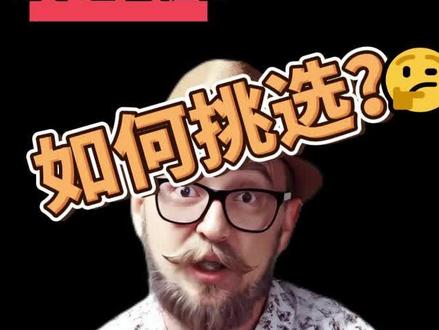 新卖家如何挑选商品编码?是用GTIN还是UPC还是EIN码?三个编码傻傻分不清?一个视频带你搞清楚它们的区别。#亚马逊跨境电商 #亚马逊运营 #亚马逊广告优化 #亚马逊开店