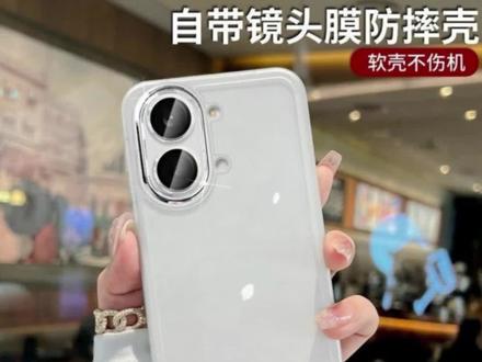 适用红米turbo5手机壳自带镜头膜全包防摔redmeturbo5max软壳保护#红米turbo5#透明手机壳#超便宜超划算#手机壳推荐#简约时尚