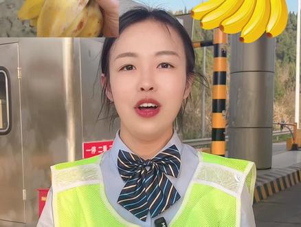 绿通政策修订了!你get了吗? #收费站小姐姐 #高速公路 #美好三月 @抖音小助手