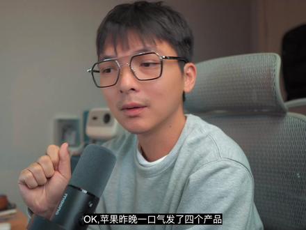 苹果再发4款新品,一些你可能错过的细节。 苹果2026春季新品
3月3日篇
M5 Macbook Air;M5 Pro & M5 Max Macbook Pro
Studio Display 升级
Studio Display XDR
#Apple #MacbookAir #MacbookPro #StudioDisplay #StudioDisplayXDR