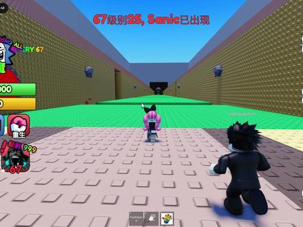 ROBLOX:躲避67的冲击,67小孩冲过来了快跑