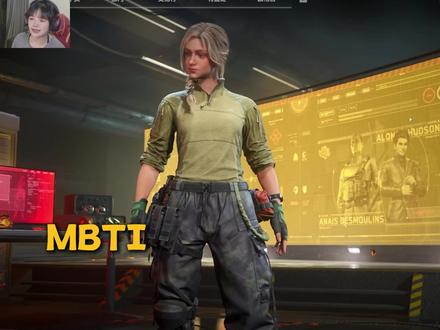 SBTI是什么东西啊 #欧阳老师#吐槽#三角洲行动