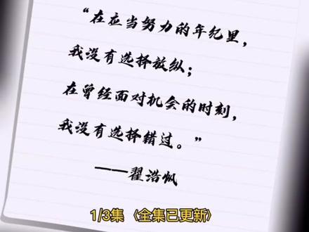 #永州#东安#东安一中#永州四中 永州的高考状元〈一〉