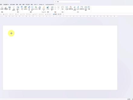 有手就会做的PPT目录页,简单易学 #ppt #ppt教学 #ppt模板 #ppt技巧 #office办公技巧