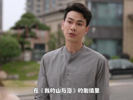 阶层偏见酿骗局,市长千金身份戳破所有阴谋。 #我的山与海 #一看我的山与海就上头