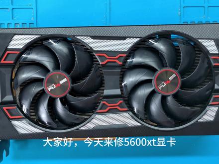 又是一张5600xt炸弹卡,看我轻松秒杀。自学修显卡。#显卡维修 #显卡故障 #5600xt #矿卡 #芯片级维修