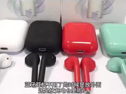 蓝牙耳机知识帖#蓝牙耳机知识