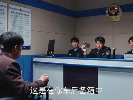 白菊怀疑孟耀辉凶手,没想到孟耀辉居然把罪名栽赃到吴江身上#生命树 #杨紫 #胡歌