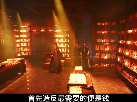 四大神君中,襄阳王为何只看重东君?