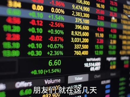 光模块巨头收入纳指:3万亿流向了哪里? 别再把光通信当周期股了,它的估值锚正在被重置#Lumentum #光通信 #光模块 #cpo #财经