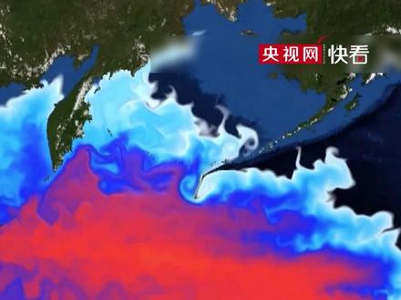根据相关机构研究表明,日本核污水放射性物质57天内可扩散至太平洋大半区域,10年后蔓延全球海域