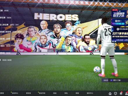 #fifaonline4 集训中心攻略!!!