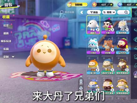 手痒了,无敌前百dd #蛋仔派对 #eggy爱挤 #游戏日常