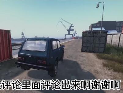 #dayz 你们有在玩dayz的过程中遇到的问题还没解决的吗?欢迎评论。#dayz教程