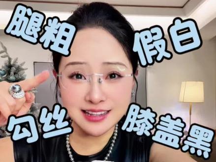 测评网红丝袜,到底该怎么选? #袜子分享 #丝袜穿搭 #测评 #汲润绝妙触感#丝袜测评