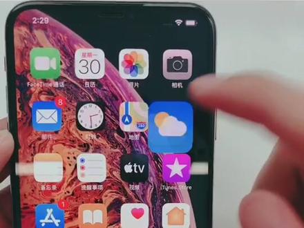 华氏度改摄氏度;打开温度-点击右下角选择图标-点击摄氏度或华氏度#iphone