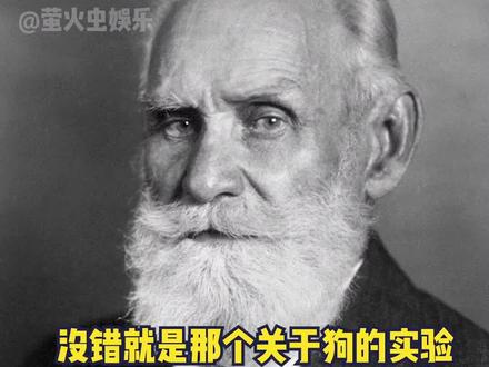 #巴甫洛夫 这一家有一个正常人吗,不管是他本人还是妈妈弟弟都很怪好吗啊喂??#搞笑 #夏日娱评嘉年华