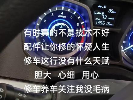 江淮瑞风S3水温高,修的让怀疑人生,修车养车关注我
