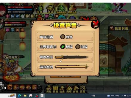 造梦西游4单机版+新增哪吒+游戏安装视频及教程