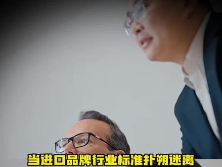 这才是品牌遇到质疑风波的正确处理方法#溯源 #鱼油 #比利时