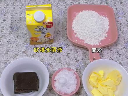 喔~馋哭小猪佩奇的巧克力蛋糕#欧福全蛋液#动漫美食 #二次元美食 #小猪佩奇 #创作灵感