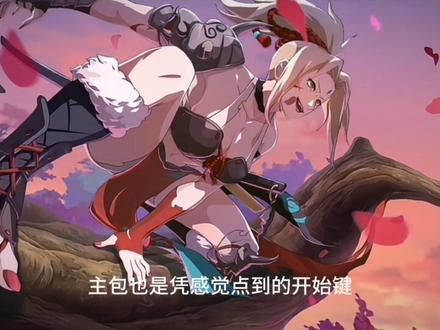 妖怪纲手彩蛋来了!#火影忍者手游 #火影忍者 #dou上热门