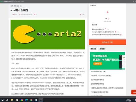 群晖NAS下载神器Aria2保姆级安装教程