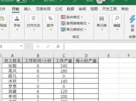#excel #excel技巧 #上热门 在什么情况下使用IFERROR函数?