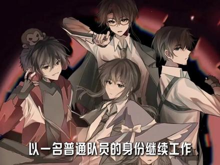 七十亿人里唯一的好人 #我在惊悚游戏里封神 #白柳 #我在抖音看动漫 #动漫编年史 #动漫推荐