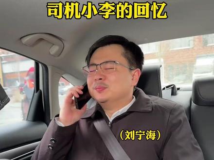 毛驴的合集无广告版 原创@毛驴的 #合集#人情世故