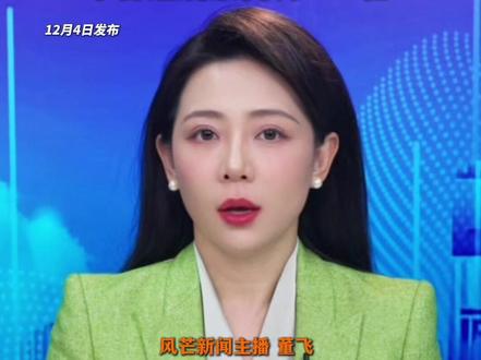 本月10日生效!澳大利亚禁16岁以下用社交软件,平台违规最高罚2.32亿#最新消息