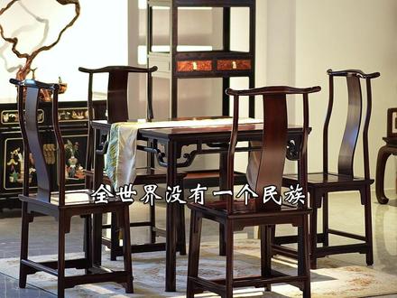 家庭聚餐时,座位的安排极为讲究,蕴含着长幼有序、尊卑有别的传统观念 #四方桌 #大红酸枝 #交趾黄檀 #明清家具 #中式古典