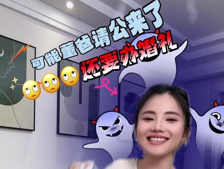 2026年莲有很多梦想,拼命擦玻璃就是为了挣钱跟董一起上三亚,能不能挽回董就靠你们了!#春光好食节 #大甜莲的日常