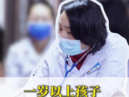 一岁以上孩子 ,一定要多吃牛肉 #医学科普 #长个 #儿科 #中医