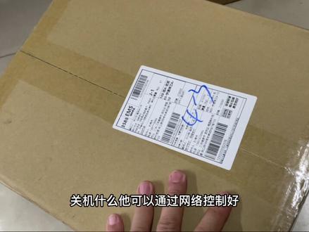 体验小米最便宜的电饭煲c1 看看到底是否值得入手 #小米电饭煲开箱 #小米电饭煲c1