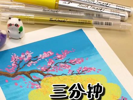 三分钟画樱花雪山#丙烯#艺术#零基础学画画#一看就会